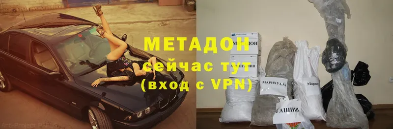 МЕТАДОН VHQ  Нижнекамск 