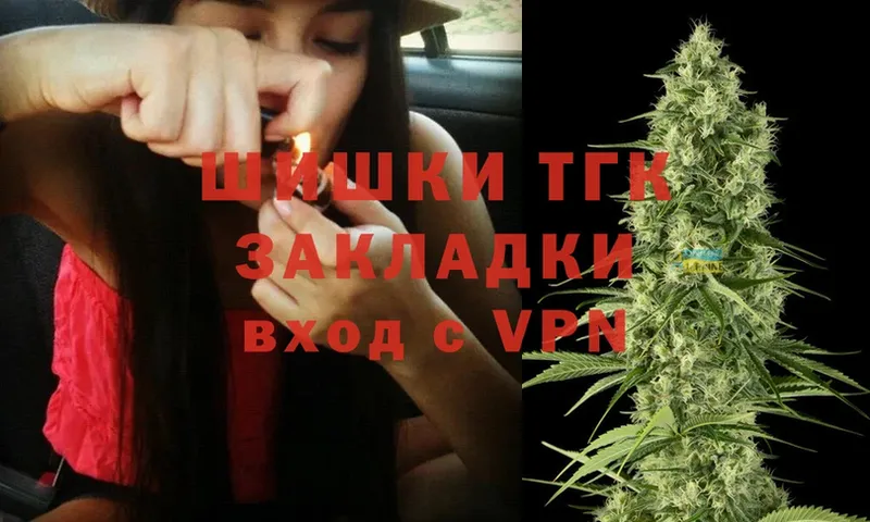 Марихуана THC 21%  хочу   Нижнекамск 